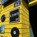 [부산/부산진구]서면네일 _ 도리뷰티 이달의 아트 후기