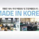 (주)젠풀코리아 네이버블로그