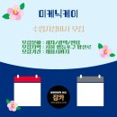 미케닉케이