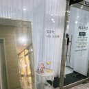 알기쉬운 사주해석 | 파주사주풀이 인생의 고민을 속 시원하게 풀어주는 치유사주 방문 후기