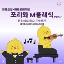 보덕클래식 이미지