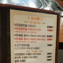 오포해물찜 이미지
