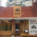 남다른썬치킨 전포2호점 이미지