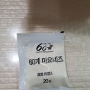 60계 충남내포점 이미지