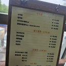 역곡로9R | 부천 작동 코다리 맛집후기) 부모님 모시고 가기 좋았던 시골향기 부천점