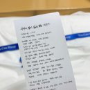수면에 좋은 숙면 베개 추천 목 디스크에 좋은 라텍스 유캔슬립