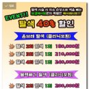 온천미용실 이미지