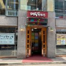 (주)이디젤 이미지