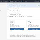 (주)위시켓
