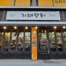 기대만족대구 이미지