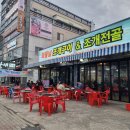 회뜰날조개구이 이미지