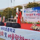 하이초등학교 이미지