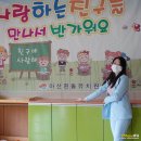 아산흰돌유치원 | 아산 흰돌유치원 가족 샌드아트 공연 스케치