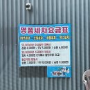 S-OIL 송내드림주유소 | 부천 중동 송내역 자동세차장 추천(에쓰오일, 하부세차, 동네세차장)