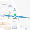 성호세탁소 이미지