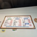 감로국수