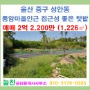 늘찬농장 이미지