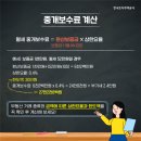 내집부동산중개 이미지