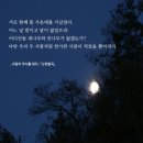 무월(無月) 이미지