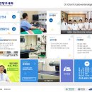 감창우내과의원 이미지