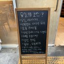 만재도회수산 | 남악 횟집 만재도회수산 가성비 좋은 회코스
