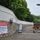 등산로(상) 중앙일보