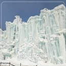 큰가내영농조합법인 | 청양 알프스마을 눈썰매장 후기｜미취학·초등아이 겨울 체험 추천