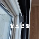 평촌어바인퍼스트 | 경기도 안양 평촌어바인퍼스트입주청소/이사청소 후기입니다