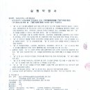 장안보건지소 이미지