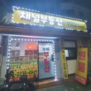 영부동산공인중개사사무소 이미지