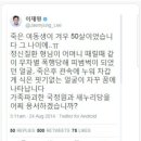 청소노동자 유족 달랜 이재명…'제 여동생도 청소하다' 왈칵 ... 이미지