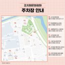 [공지] [행사] 살림마켓