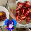 주술육회연어 이미지