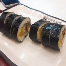 추억과김밥