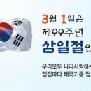 키즈 블랙벨트 태권도장 이미지