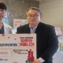 한걸음가정의학과의원 지역연합신문