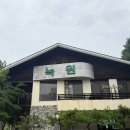 녹원간장게장 이미지