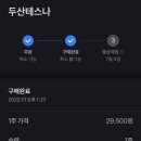 (주)한주엔지니어링 이미지