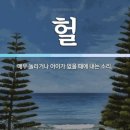 파파누룽지 이미지