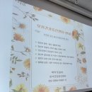 양천구보건소 옆 이미지