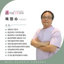 미엘성형외과 이미지