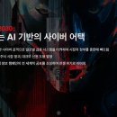덴테크 이미지