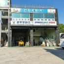 경우모터스 네이버블로그