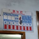 골목분식 이미지