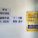 무거위브자이 작은도서관 이미지