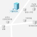 가톨릭소극장 이미지