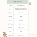 배은휘공인중개사사무소 이미지