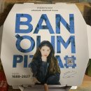 반올림피자샵시흥은행 이미지