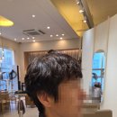 유얼커트(스타점) 네이버블로그
