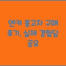구매 이미지